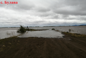 Информация по уровню воды в реке Амур на территории Ульчского муниципального района по состоянию на 03.09.2019г.