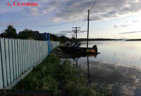 Информация по уровню воды в реке Амур на территории Ульчского муниципального района по состоянию на 03.09.2019г.
