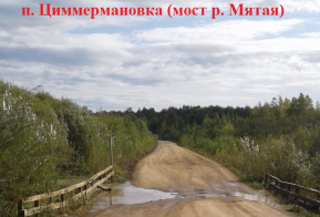 Информация по уровню воды в реке Амур на территории Ульчского муниципального района по состоянию на 03.09.2019г.