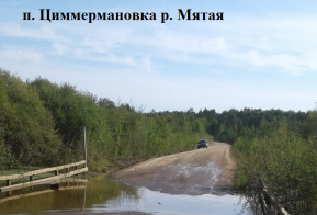 Информация по уровню воды в реке Амур на территории Ульчского муниципального района по состоянию нана 04.09.2019г.