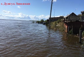 Информация по уровню воды в реке Амур на территории Ульчского муниципального района по состоянию нана 04.09.2019г.