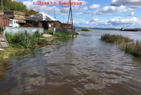 Информация по уровню воды в реке Амур на территории Ульчского муниципального района по состоянию нана 04.09.2019г.