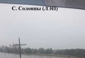 Информация по уровню воды в реке Амур на территории Ульчского муниципального района по состоянию на 05.09.2019г.