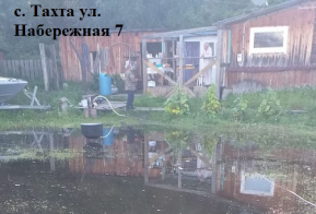 Информация по уровню воды в реке Амур на территории Ульчского муниципального района по состоянию на 06.09.2019г.