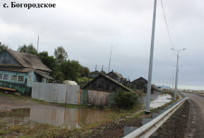 Информация по уровню воды в реке Амур на территории Ульчского муниципального района по состоянию  на 09.09.2019г.