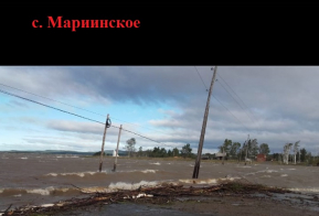 Информация по уровню воды в реке Амур на территории Ульчского муниципального района по состоянию  на 09.09.2019г.