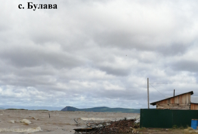 Информация по уровню воды в реке Амур на территории Ульчского муниципального района по состоянию на 10.09.2019г.