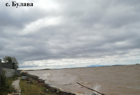 Информация по уровню воды в реке Амур на территории Ульчского муниципального района по состоянию на 10.09.2019г.
