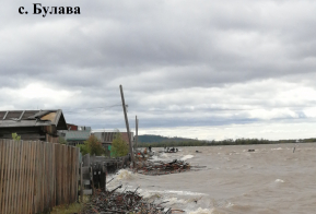 Информация по уровню воды в реке Амур на территории Ульчского муниципального района по состоянию на 10.09.2019г.