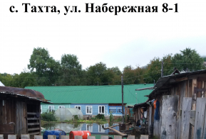 Информация по уровню воды в реке Амур на территории Ульчского муниципального района по состоянию на 10.09.2019г.