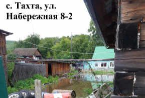 Информация по уровню воды в реке Амур на территории Ульчского муниципального района по состоянию на 10.09.2019г.