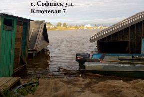 Информация по уровню воды в реке Амур на территории Ульчского муниципального района по состоянию на 12.09.2019г.