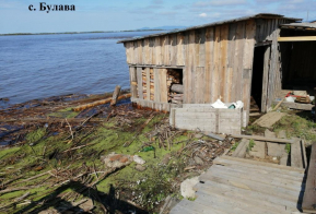 Информация по уровню воды в реке Амур на территории Ульчского муниципального района по состоянию на 13.09.2019г.