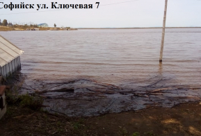 Информация по уровню воды в реке Амур на территории Ульчского муниципального района по состоянию на 13.09.2019г.
