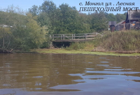 Информация по уровню воды в реке Амур на территории Ульчского муниципального района по состоянию на 13.09.2019г.