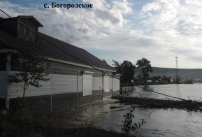 Информация по уровню воды в реке Амур на территории Ульчского муниципального района по состоянию на 16.09.2019г.