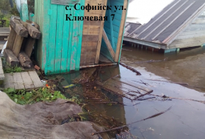 Информация по уровню воды в реке Амур на территории Ульчского муниципального района по состоянию на 16.09.2019г.