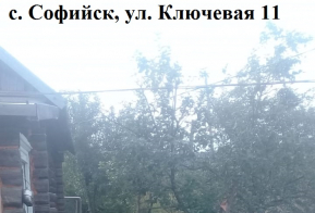 Информация по уровню воды в реке Амур на территории Ульчского муниципального района по состоянию на 16.09.2019г.