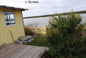 Информация по уровню воды в реке Амур на территории Ульчского муниципального района по состоянию на 16.09.2019г.