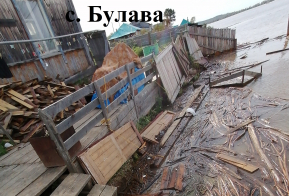 Информация по уровню воды в реке Амур на территории Ульчского муниципального района по состоянию на 16.09.2019г.
