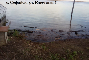 Информация по уровню воды в реке Амур на территории Ульчского муниципального района по состоянию на 16.09.2019г.