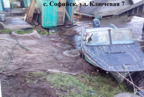 Информация по уровню воды в реке Амур на территории Ульчского муниципального района по состоянию на 17.09.2019г.