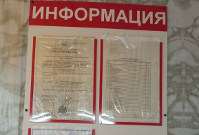 Рейды по проверке соблюдения масочного режима на объектах потребительского рынка продолжаются в Ульчском муниципальном районе