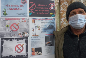 О праздновании Международного Дня отказа от курения
