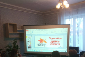 О праздновании Дня неизвестного солдата