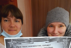 О праздновании Дня неизвестного солдата