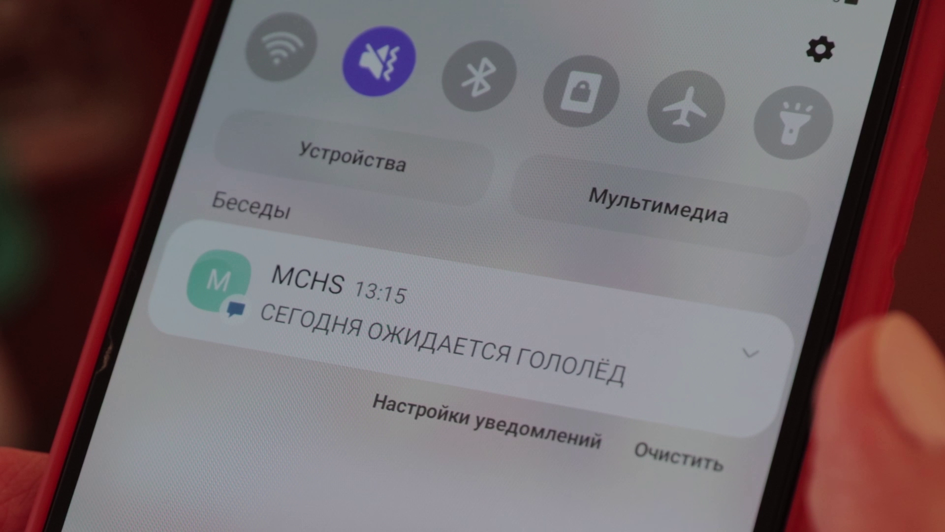 Безопасность в гололед!