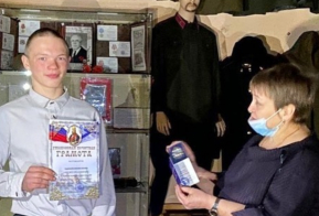 О вручении памятного знака за спасение несовершеннолетних