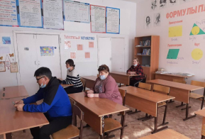О проведении акции 