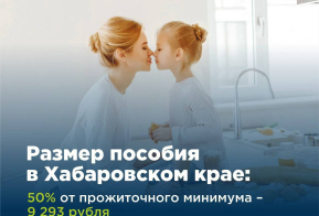 Порядок начисления новых выплат на детей в возрасте от 8 до 17 лет