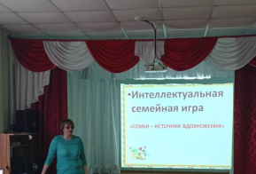 День семьи в учреждениях культуры Ульчского района