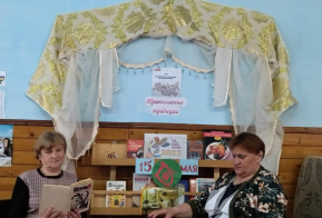 День семьи в учреждениях культуры Ульчского района