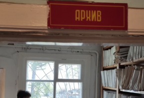 Сотрудники администрации Ульчского района с рабочим визитом посетили с. Солонцы 