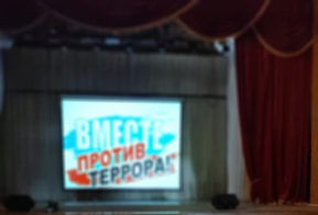 О мероприятиях, посвященных  Дню солидарности в борьбе с терроризмом