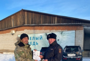 На территории Ульчского района продолжается оперативно – профилактическое мероприятие «Участок»
