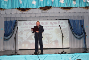 В с. Богородское состоялся традиционный Новогодний прием главы Ульчского района 