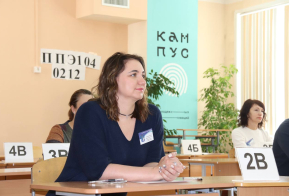 Родители школьников края написали ЕГЭ по русскому языку