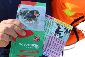 Краевые спасатели и МЧС напоминают гражданам об опасности выхода на весенний лед