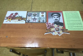 «Парта Героя» в МБОУ СОШ п. Де-Кастри