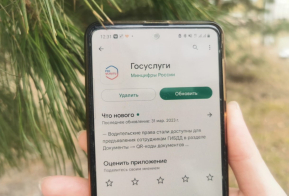 Все больше жителей Хабаровского края записываются к врачу через Госуслуги