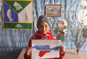 О проведении всероссийской акции «Крымские истории»