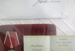 Открытие «Парты Героя» имени Бегерского В.В. в МБОУ СОШ с. Сусанино