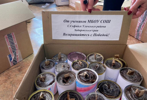 В Ульчском районе продолжается работа по сбору гуманитарной помощи 