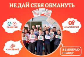 Всероссийская оперативно-профилактическая акция «Твой выбор»  продолжается в Ульчском районе