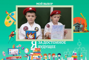 Всероссийская оперативно-профилактическая акция «Твой выбор»  продолжается в Ульчском районе