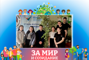 Всероссийская оперативно-профилактическая акция «Твой выбор»  продолжается в Ульчском районе